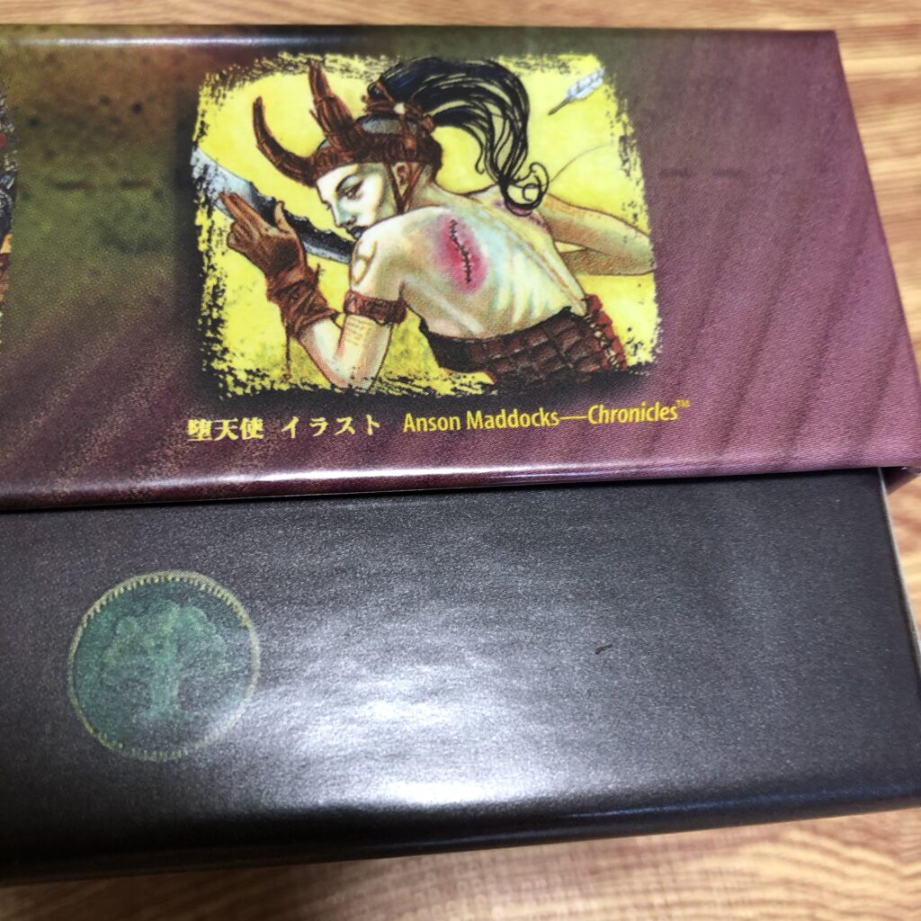 マルチバースギフトボックス/Multiverse Gift Box【コレクション 